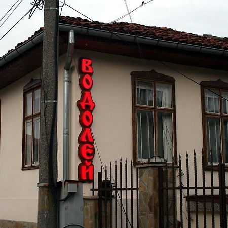 Guest House Vodolei Κότελ Εξωτερικό φωτογραφία